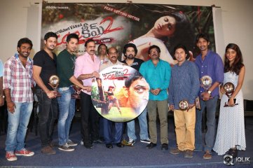 Ice Cream 2 Movie Platinum Disc Function
